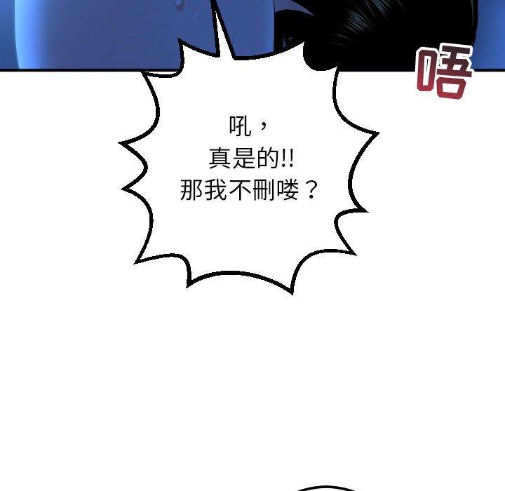 与学姐的那些事[抖漫]韩漫全集-与学姐的那些事-第 16 话无删减无遮挡章节图片 