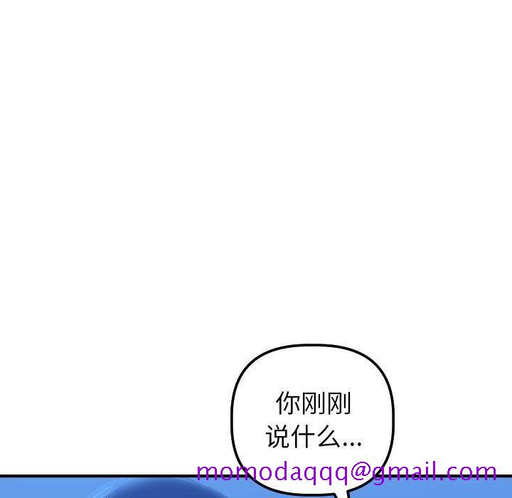 与学姐的那些事[抖漫]韩漫全集-与学姐的那些事-第 16 话无删减无遮挡章节图片 