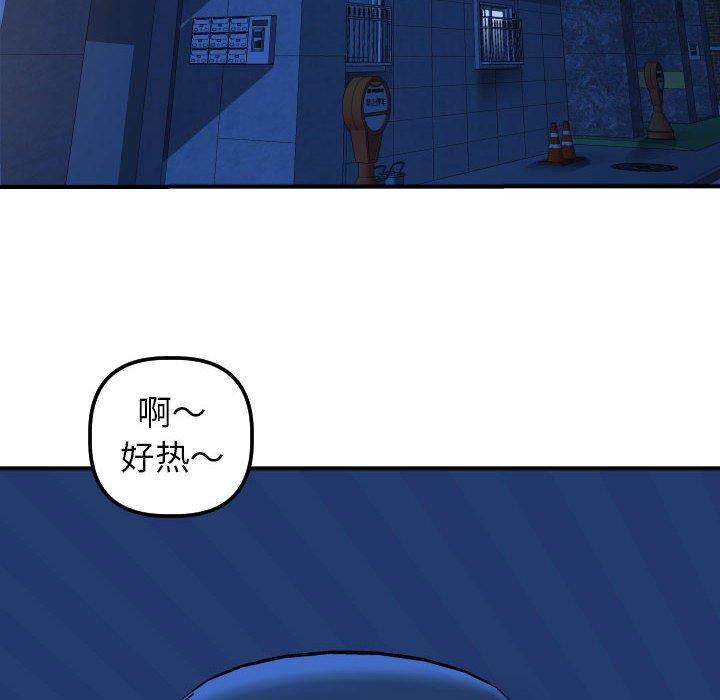与学姐的那些事[抖漫]韩漫全集-与学姐的那些事-第 16 话无删减无遮挡章节图片 