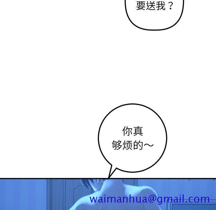 与学姐的那些事[抖漫]韩漫全集-与学姐的那些事-第 16 话无删减无遮挡章节图片 