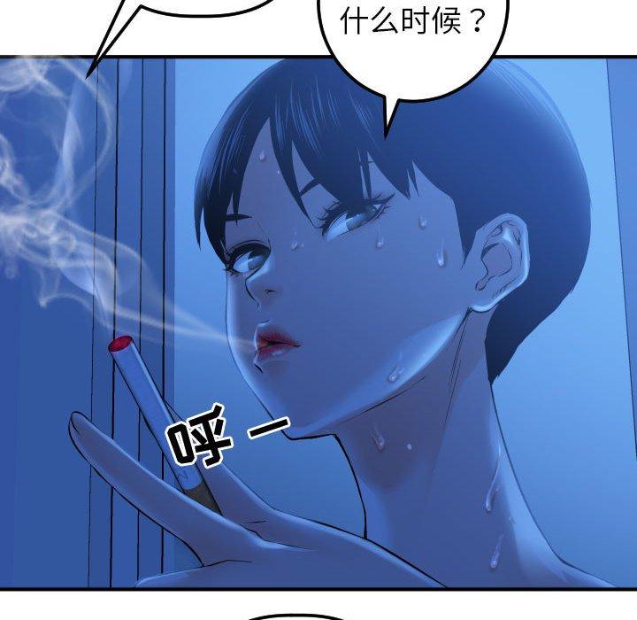 与学姐的那些事[抖漫]韩漫全集-与学姐的那些事-第 16 话无删减无遮挡章节图片 