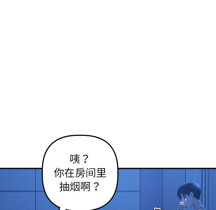与学姐的那些事[抖漫]韩漫全集-与学姐的那些事-第 16 话无删减无遮挡章节图片 