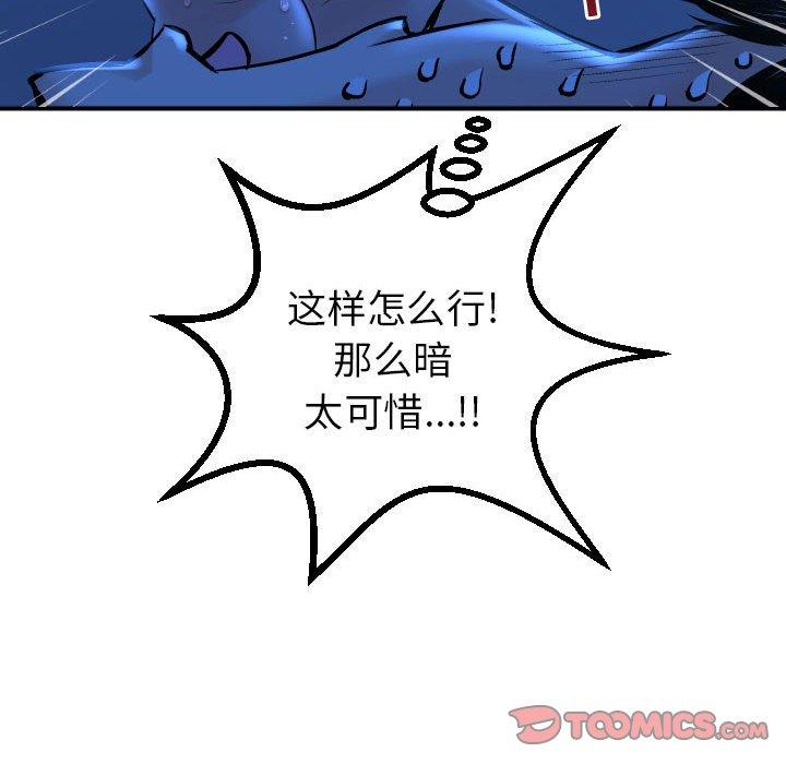 与学姐的那些事[抖漫]韩漫全集-与学姐的那些事-第 16 话无删减无遮挡章节图片 