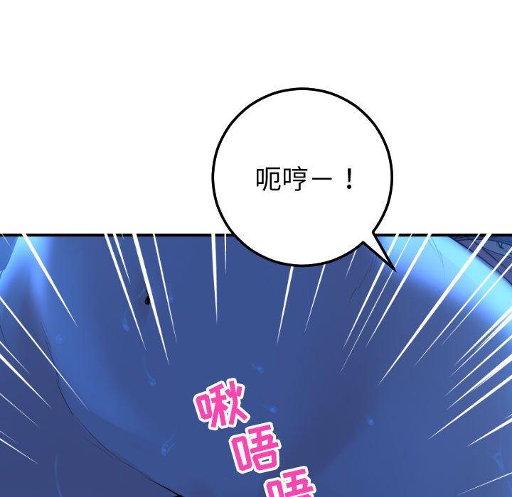 与学姐的那些事[抖漫]韩漫全集-与学姐的那些事-第 17 话无删减无遮挡章节图片 
