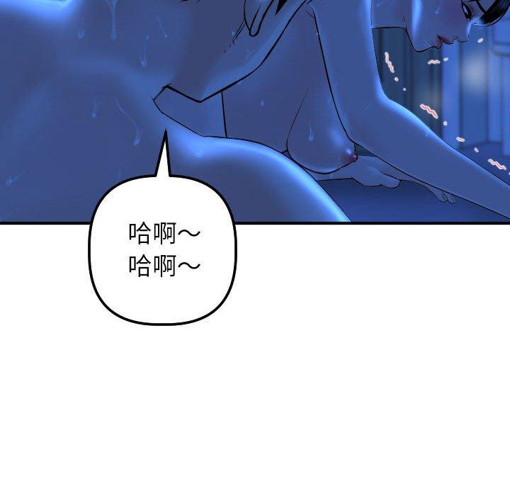 与学姐的那些事[抖漫]韩漫全集-与学姐的那些事-第 17 话无删减无遮挡章节图片 