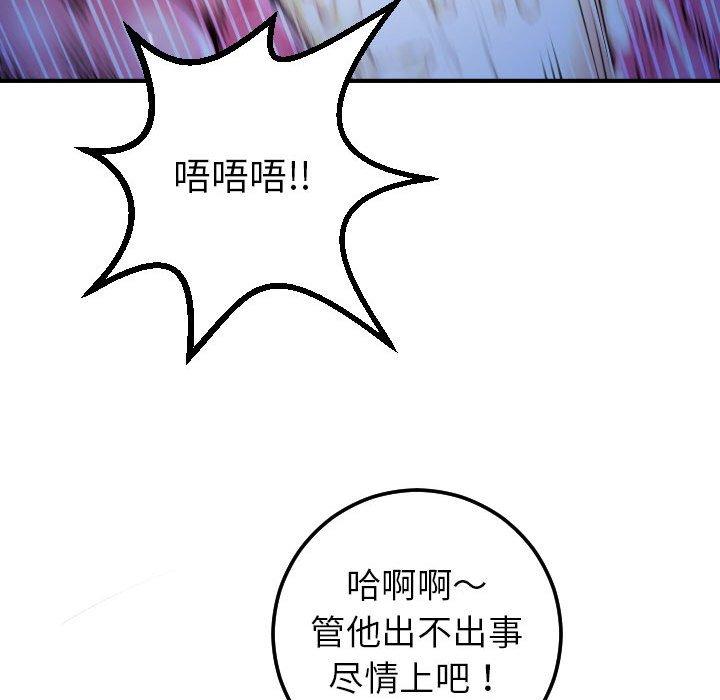 与学姐的那些事[抖漫]韩漫全集-与学姐的那些事-第 17 话无删减无遮挡章节图片 