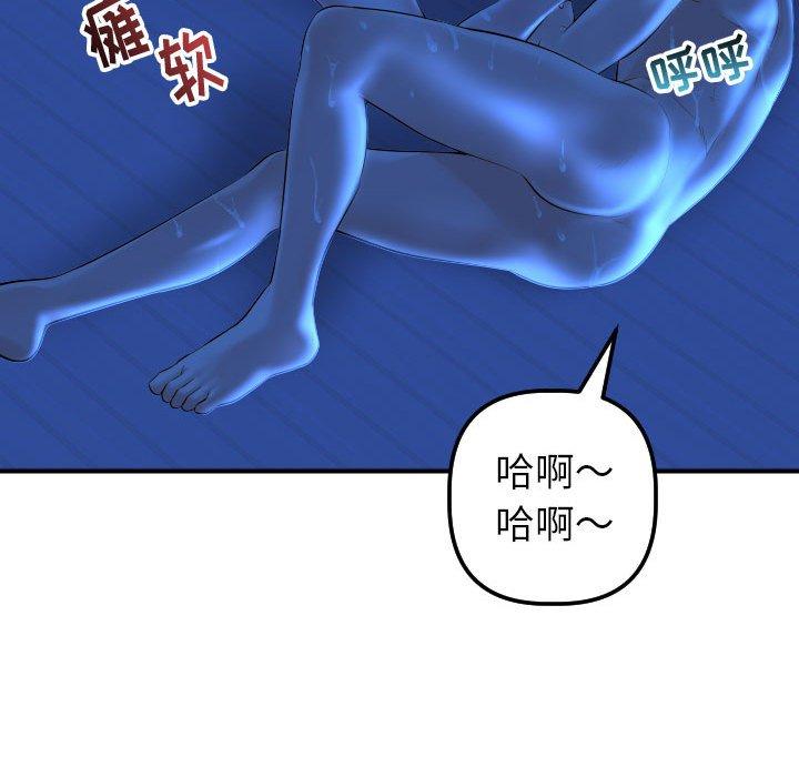 与学姐的那些事[抖漫]韩漫全集-与学姐的那些事-第 17 话无删减无遮挡章节图片 