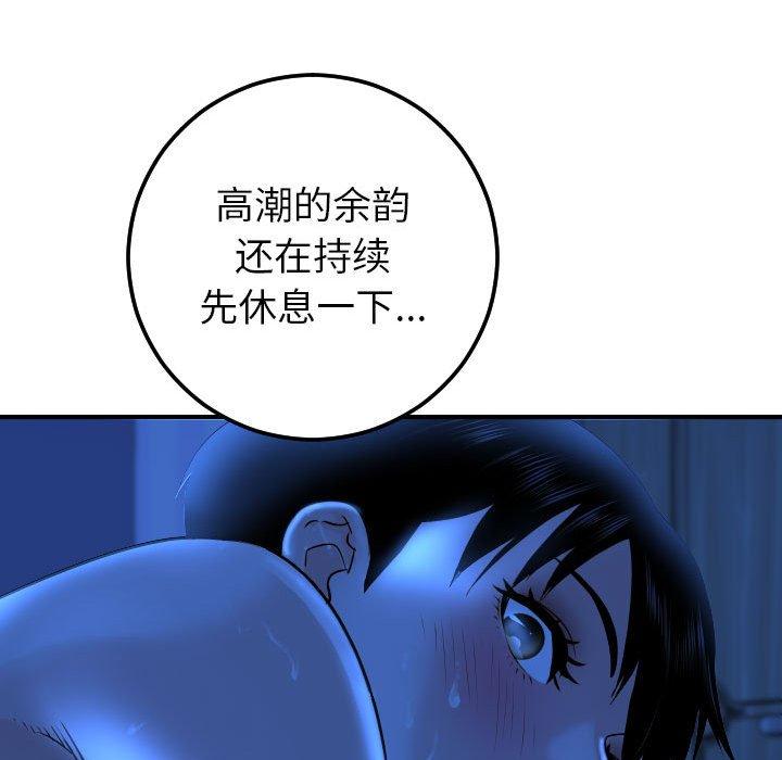 与学姐的那些事[抖漫]韩漫全集-与学姐的那些事-第 17 话无删减无遮挡章节图片 