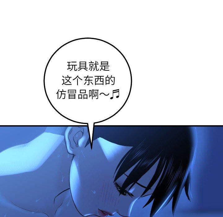 与学姐的那些事[抖漫]韩漫全集-与学姐的那些事-第 17 话无删减无遮挡章节图片 