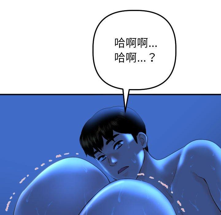 与学姐的那些事[抖漫]韩漫全集-与学姐的那些事-第 17 话无删减无遮挡章节图片 