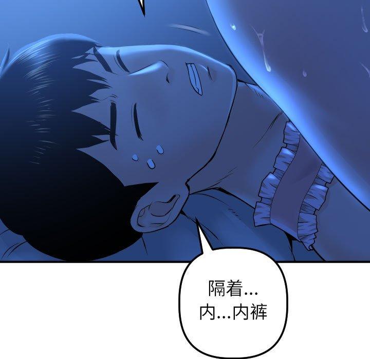 与学姐的那些事[抖漫]韩漫全集-与学姐的那些事-第 17 话无删减无遮挡章节图片 