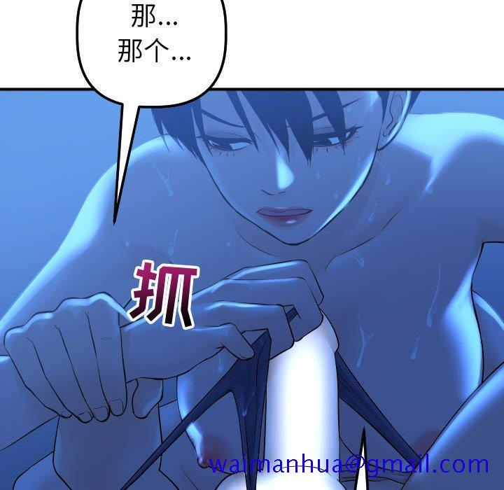 与学姐的那些事[抖漫]韩漫全集-与学姐的那些事-第 17 话无删减无遮挡章节图片 