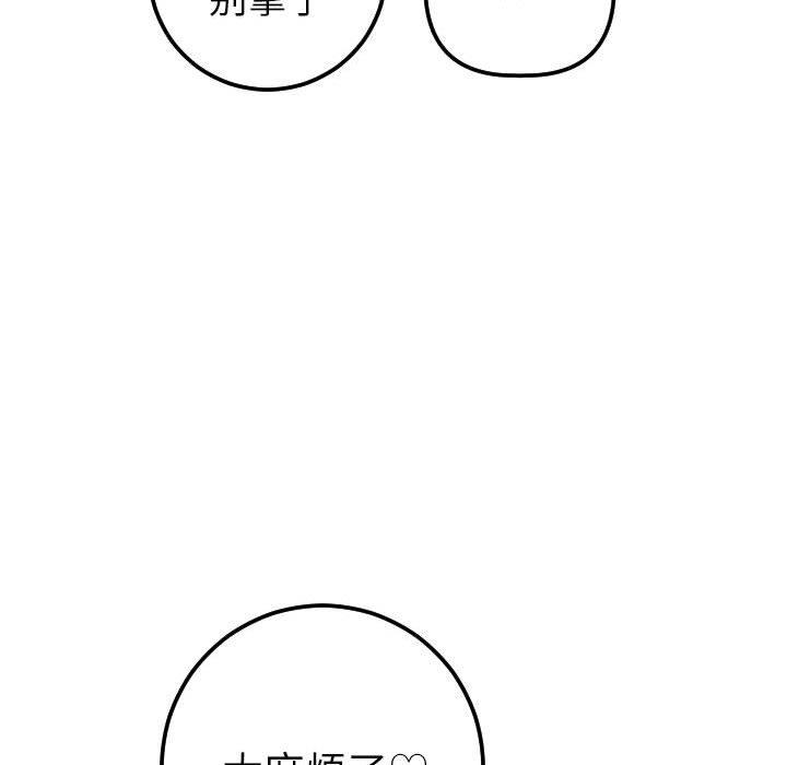 与学姐的那些事[抖漫]韩漫全集-与学姐的那些事-第 17 话无删减无遮挡章节图片 