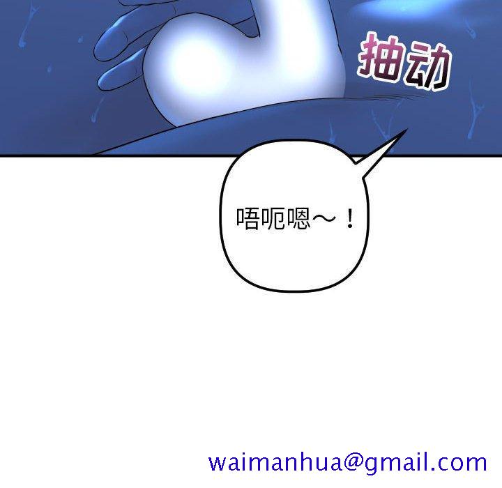 与学姐的那些事[抖漫]韩漫全集-与学姐的那些事-第 17 话无删减无遮挡章节图片 