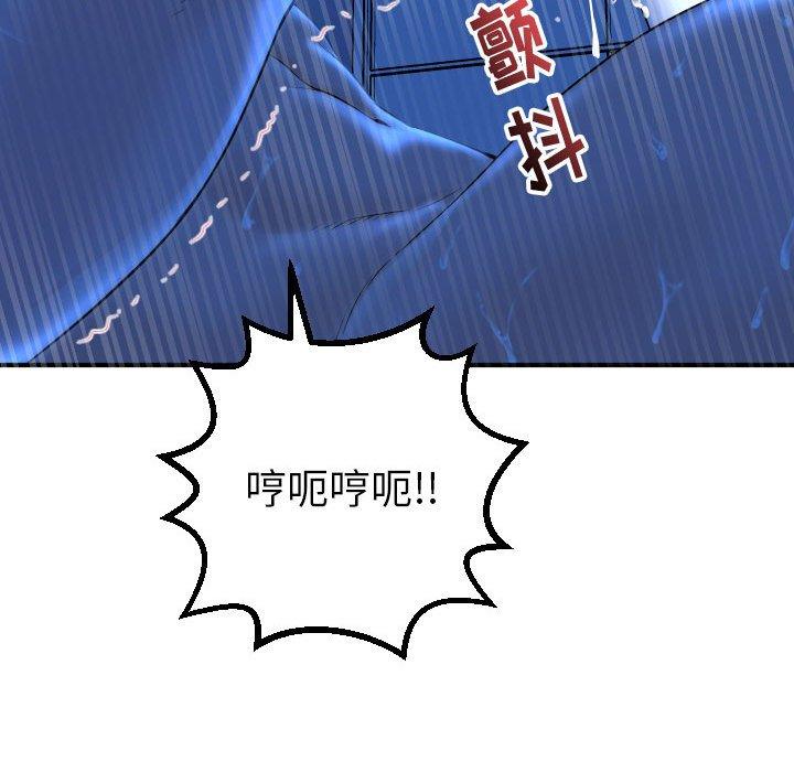 与学姐的那些事[抖漫]韩漫全集-与学姐的那些事-第 17 话无删减无遮挡章节图片 