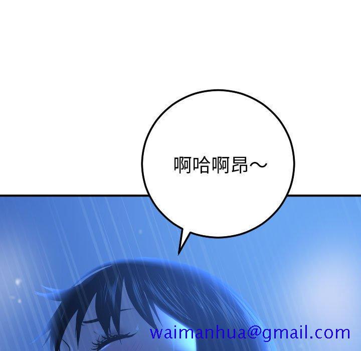 与学姐的那些事[抖漫]韩漫全集-与学姐的那些事-第 17 话无删减无遮挡章节图片 