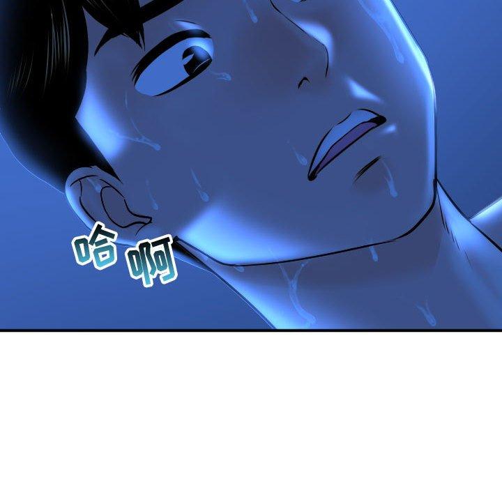 与学姐的那些事[抖漫]韩漫全集-与学姐的那些事-第 17 话无删减无遮挡章节图片 