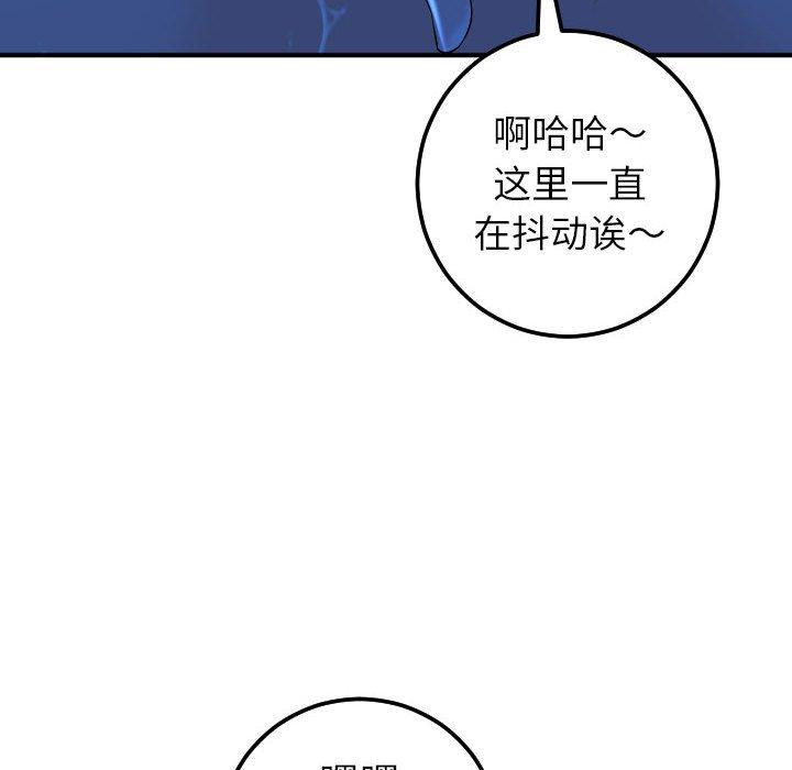 与学姐的那些事[抖漫]韩漫全集-与学姐的那些事-第 17 话无删减无遮挡章节图片 