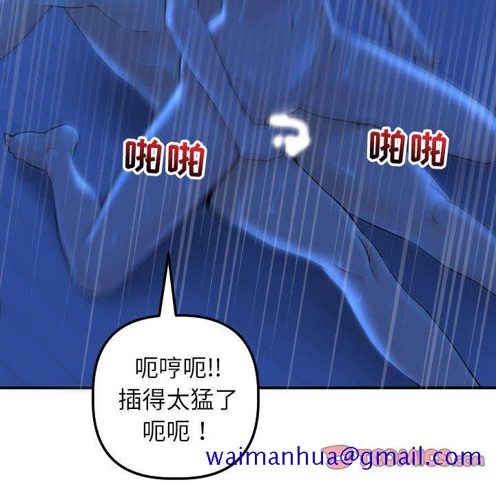 与学姐的那些事[抖漫]韩漫全集-与学姐的那些事-第 17 话无删减无遮挡章节图片 
