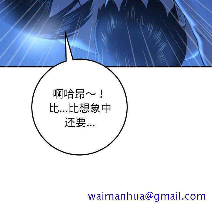 与学姐的那些事[抖漫]韩漫全集-与学姐的那些事-第 17 话无删减无遮挡章节图片 
