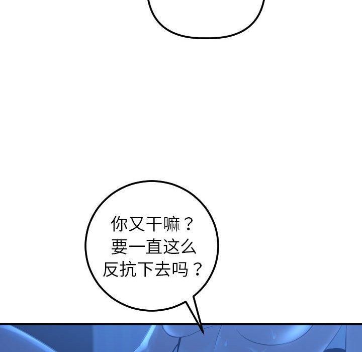 与学姐的那些事[抖漫]韩漫全集-与学姐的那些事-第 17 话无删减无遮挡章节图片 