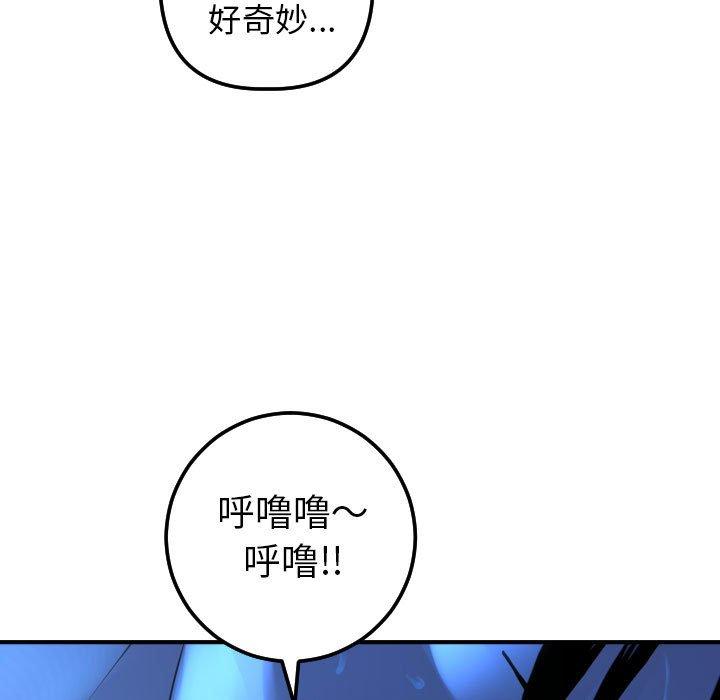 与学姐的那些事[抖漫]韩漫全集-与学姐的那些事-第 17 话无删减无遮挡章节图片 
