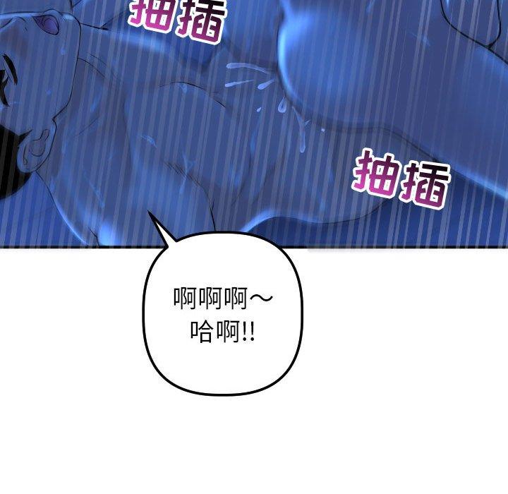 与学姐的那些事[抖漫]韩漫全集-与学姐的那些事-第 17 话无删减无遮挡章节图片 