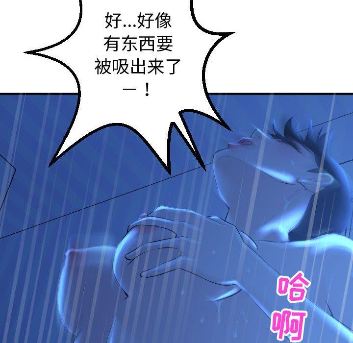 与学姐的那些事[抖漫]韩漫全集-与学姐的那些事-第 17 话无删减无遮挡章节图片 
