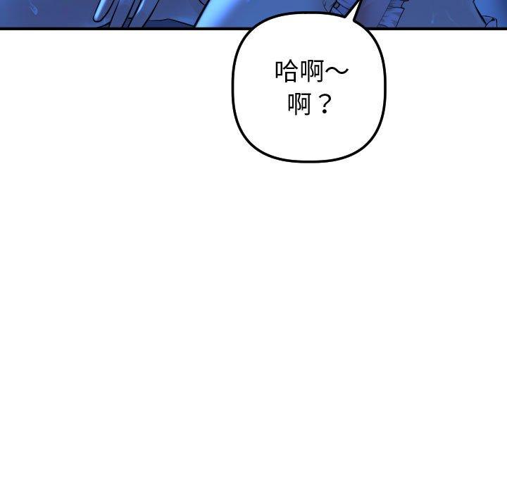 与学姐的那些事[抖漫]韩漫全集-与学姐的那些事-第 17 话无删减无遮挡章节图片 