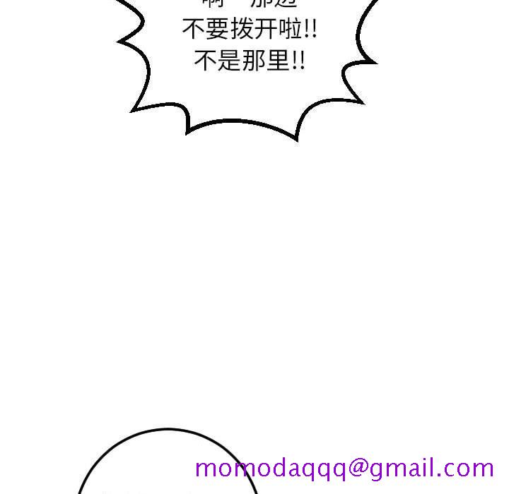 与学姐的那些事[抖漫]韩漫全集-与学姐的那些事-第 17 话无删减无遮挡章节图片 
