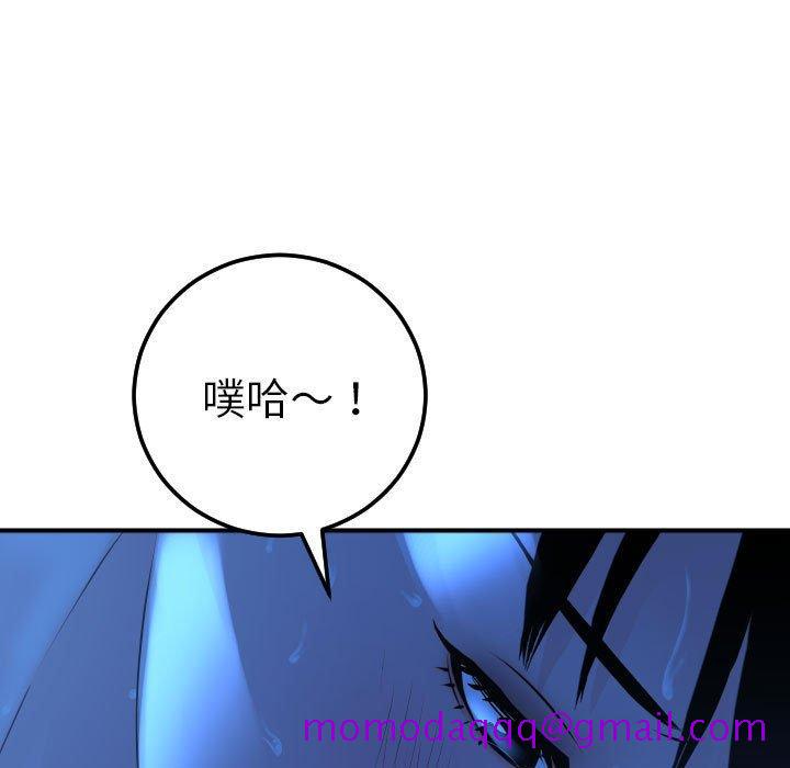 与学姐的那些事[抖漫]韩漫全集-与学姐的那些事-第 17 话无删减无遮挡章节图片 