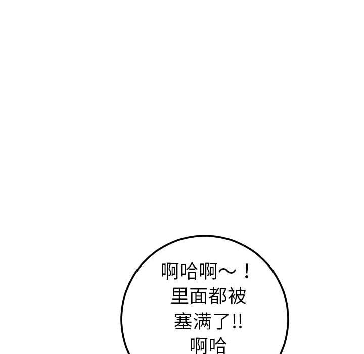 与学姐的那些事[抖漫]韩漫全集-与学姐的那些事-第 17 话无删减无遮挡章节图片 