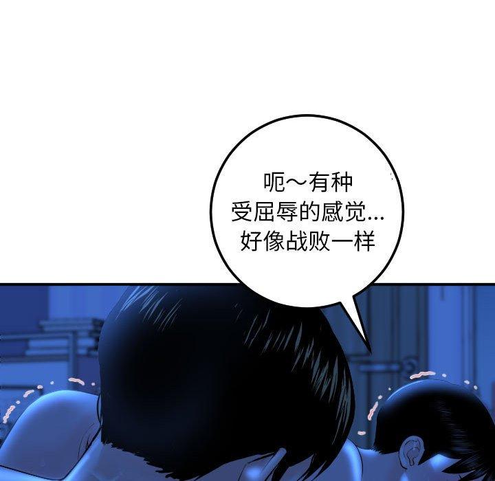 与学姐的那些事[抖漫]韩漫全集-与学姐的那些事-第 17 话无删减无遮挡章节图片 