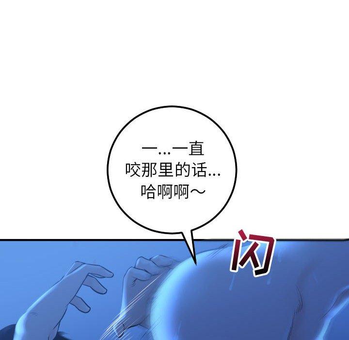 与学姐的那些事[抖漫]韩漫全集-与学姐的那些事-第 17 话无删减无遮挡章节图片 