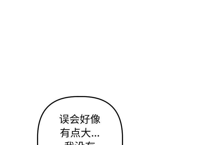 与学姐的那些事[抖漫]韩漫全集-与学姐的那些事-第 17 话无删减无遮挡章节图片 