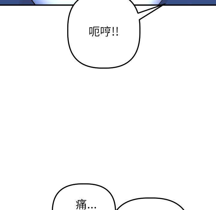 与学姐的那些事[抖漫]韩漫全集-与学姐的那些事-第 17 话无删减无遮挡章节图片 