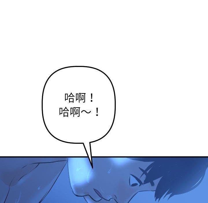 与学姐的那些事[抖漫]韩漫全集-与学姐的那些事-第 17 话无删减无遮挡章节图片 