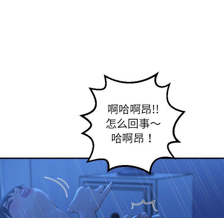 与学姐的那些事[抖漫]韩漫全集-与学姐的那些事-第 17 话无删减无遮挡章节图片 