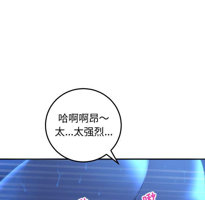 与学姐的那些事[抖漫]韩漫全集-与学姐的那些事-第 17 话无删减无遮挡章节图片 