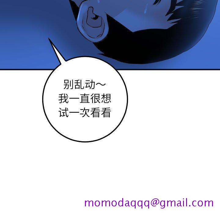 与学姐的那些事[抖漫]韩漫全集-与学姐的那些事-第 17 话无删减无遮挡章节图片 