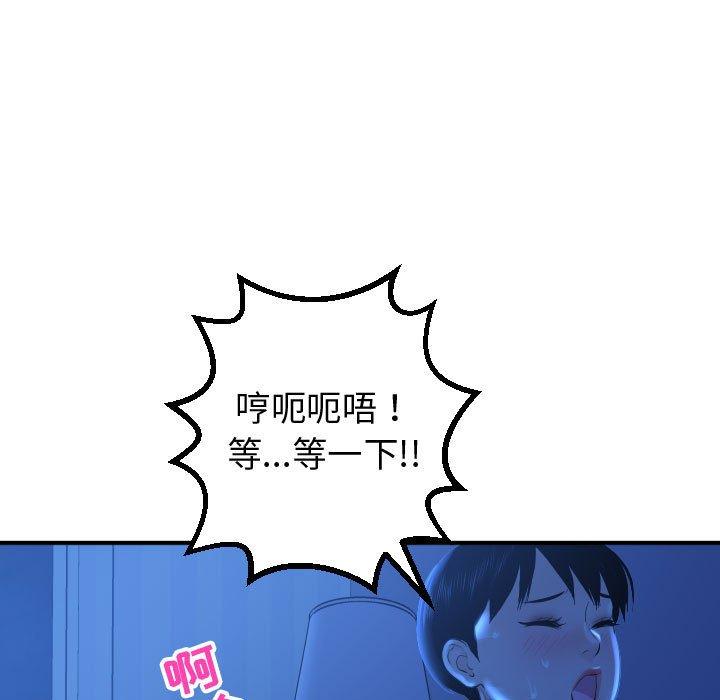 与学姐的那些事[抖漫]韩漫全集-与学姐的那些事-第 17 话无删减无遮挡章节图片 