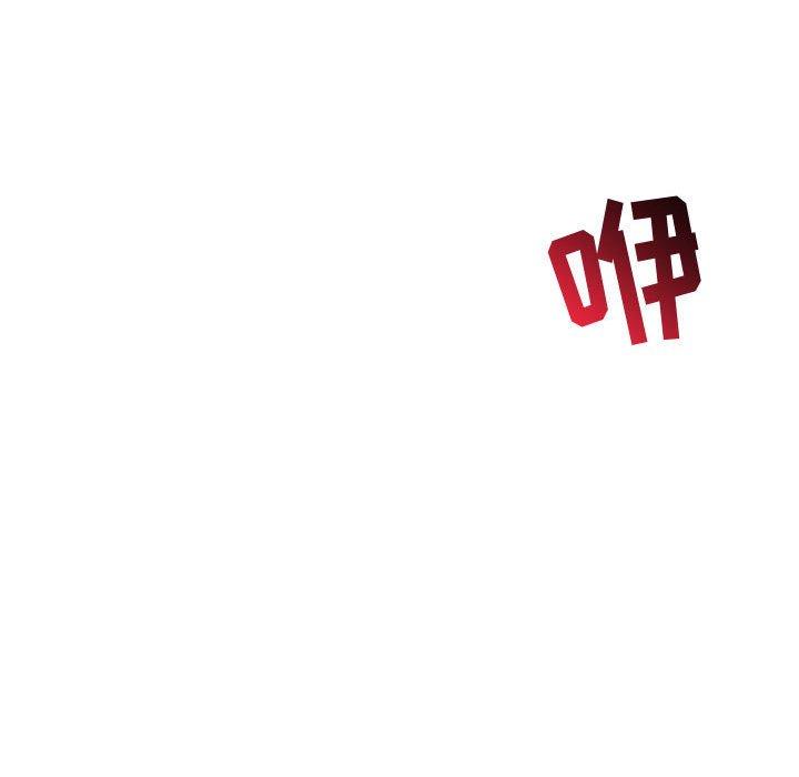 与学姐的那些事[抖漫]韩漫全集-与学姐的那些事-第 17 话无删减无遮挡章节图片 