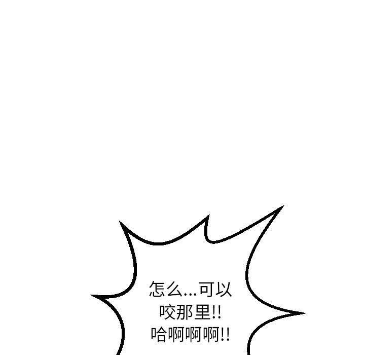 与学姐的那些事[抖漫]韩漫全集-与学姐的那些事-第 17 话无删减无遮挡章节图片 