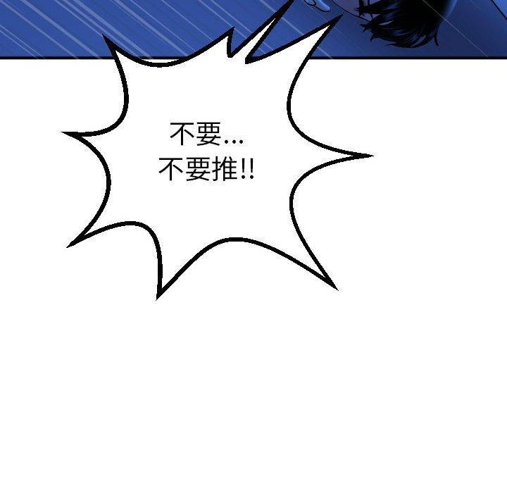 与学姐的那些事[抖漫]韩漫全集-与学姐的那些事-第 17 话无删减无遮挡章节图片 