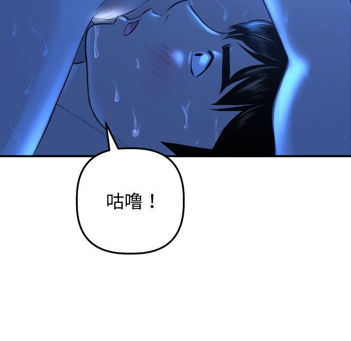 与学姐的那些事[抖漫]韩漫全集-与学姐的那些事-第 17 话无删减无遮挡章节图片 
