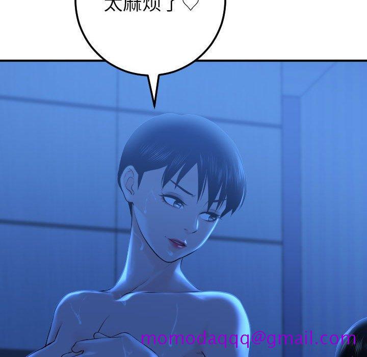 与学姐的那些事[抖漫]韩漫全集-与学姐的那些事-第 17 话无删减无遮挡章节图片 
