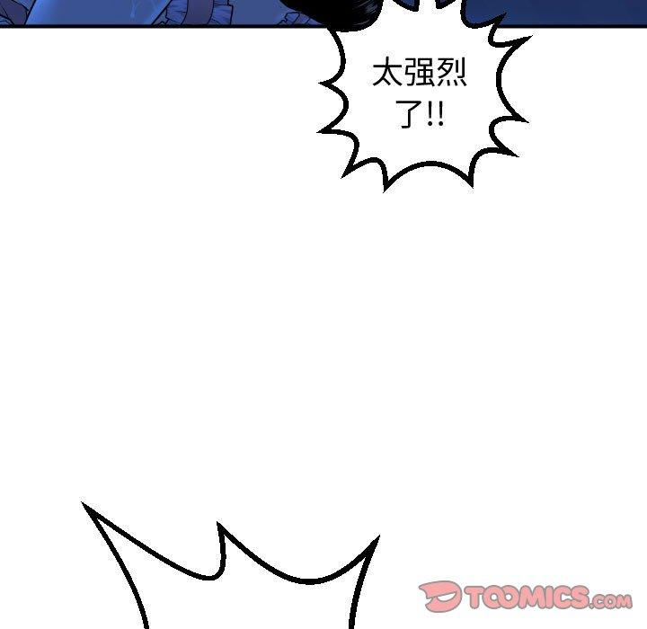与学姐的那些事[抖漫]韩漫全集-与学姐的那些事-第 17 话无删减无遮挡章节图片 