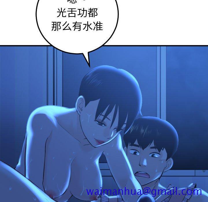 与学姐的那些事[抖漫]韩漫全集-与学姐的那些事-第 17 话无删减无遮挡章节图片 