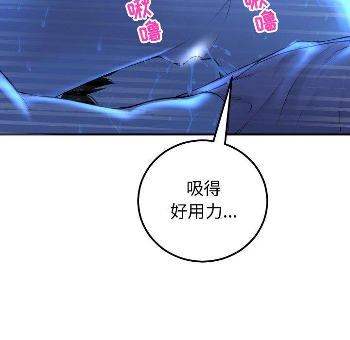 与学姐的那些事[抖漫]韩漫全集-与学姐的那些事-第 17 话无删减无遮挡章节图片 