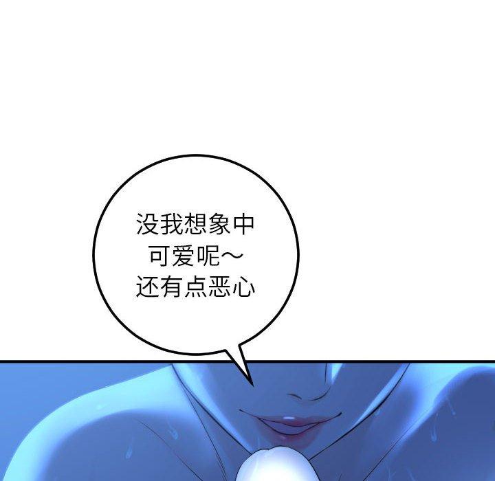 与学姐的那些事[抖漫]韩漫全集-与学姐的那些事-第 17 话无删减无遮挡章节图片 
